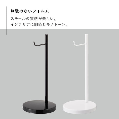 ヘッドホンスタンド ボーテス 丸型.|s2